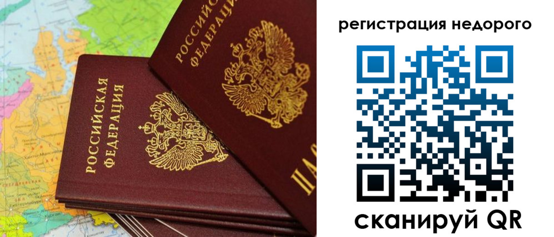 пропишу в квартире в Чудово